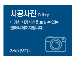 서연인테리어_메인중간_갤러리